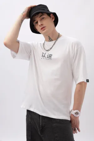 Beyond White Oversized T-shirt
