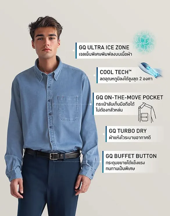 Cool Tech™ Denim Long Sleeves Collection [Email Exclusive]