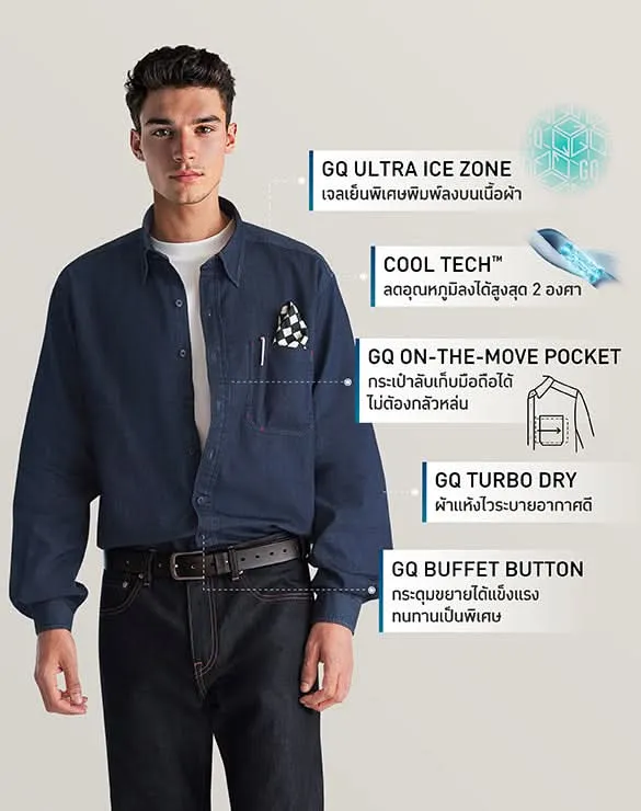 Cool Tech™ Denim Long Sleeves Collection [Email Exclusive]