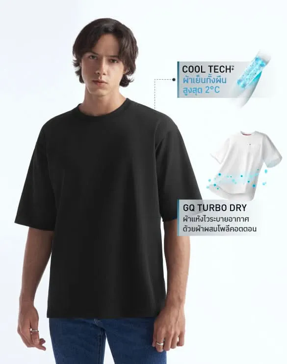 Cool Tech™  Oversized T-shirt [Big Sale]