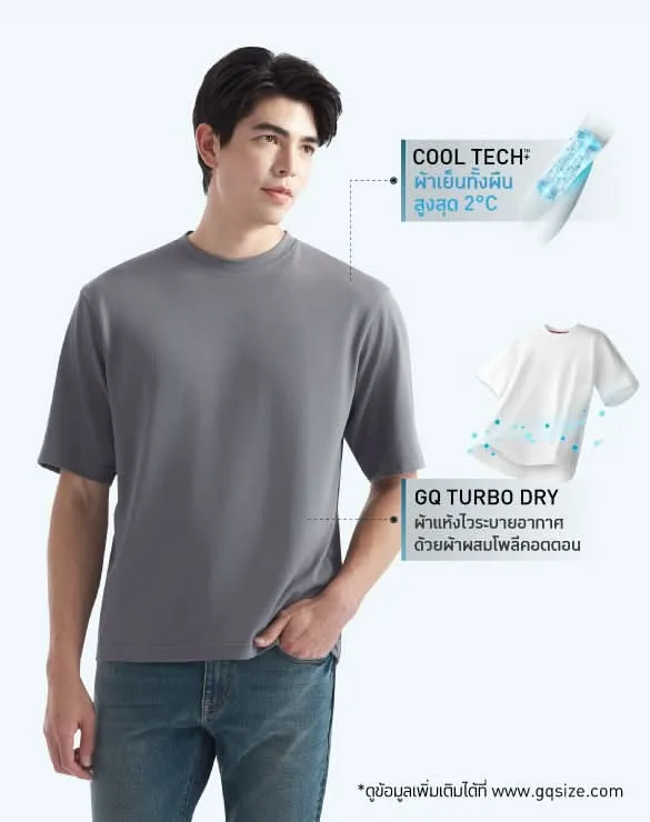 Cool Tech™  Oversized T-shirt [Big Sale]