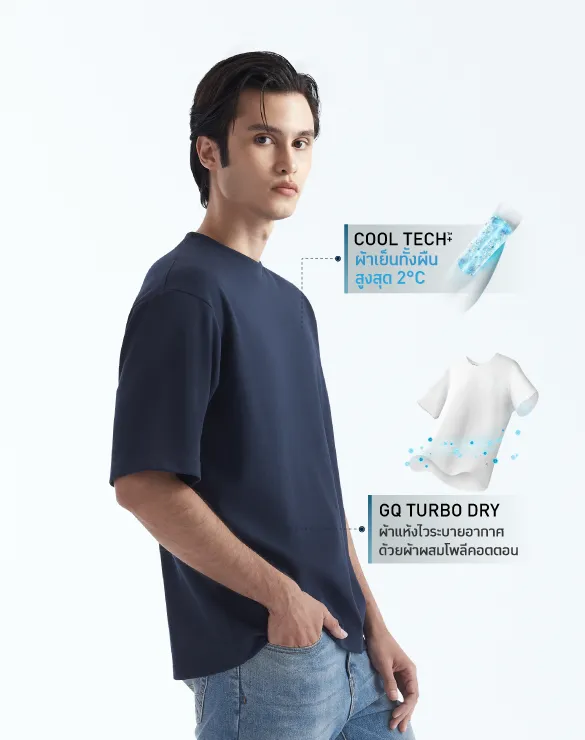 Cool Tech™  Oversized T-shirt [Big Sale]