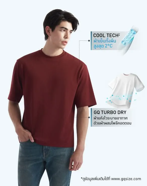 Cool Tech™  Oversized T-shirt [Big Sale]