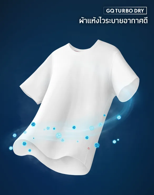 Cool Tech™  Oversized T-shirt [Big Sale]
