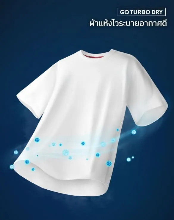 Cool Tech™  Oversized T-shirt [Big Sale]