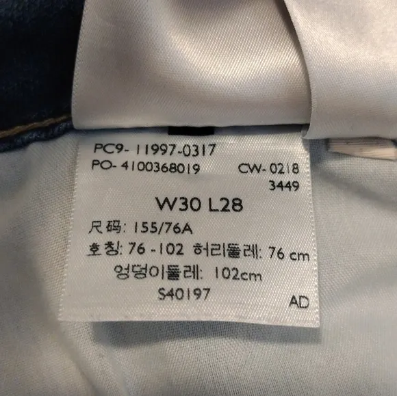 Levi's - 30x28 535™ Super Skinny Distressed Jeans