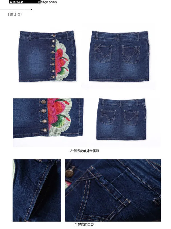 lotus pond denim mini skirt